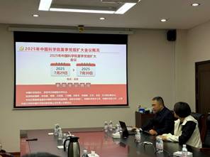 会议室里的人们AI 生成的内容可能不正确。